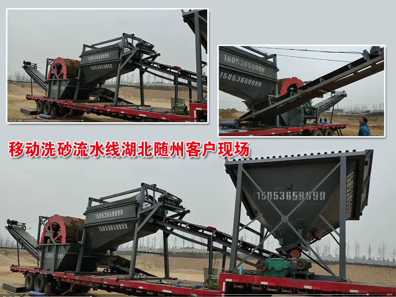 風(fēng)化砂洗砂設(shè)備 風(fēng)化砂洗砂設(shè)備