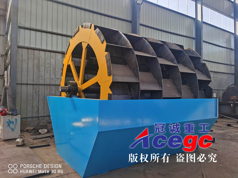 輪斗式洗砂設(shè)備 輪斗式洗砂設(shè)備
